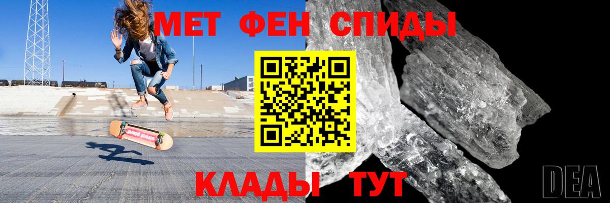 Волхов  Amphetamine Premium  Вход с VPN 