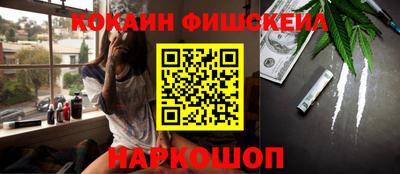 кокаин премиум Будённовск