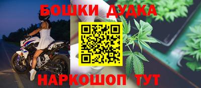 мефедрон Бугуруслан