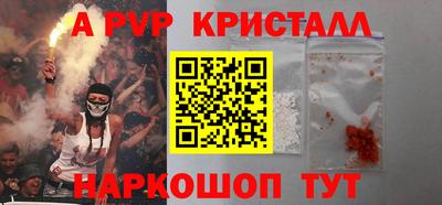 винт Бузулук