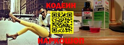 кокаин премиум Будённовск