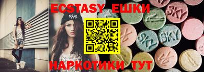 мефедрон Бугуруслан