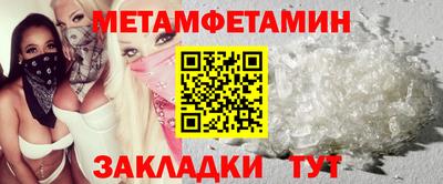 мефедрон Бугуруслан