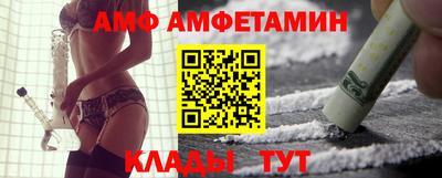винт Бузулук