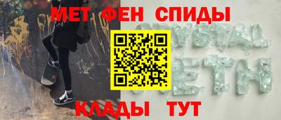 мефедрон Бугуруслан