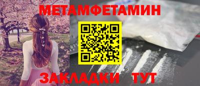 кокаин премиум Будённовск