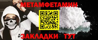 кокаин премиум Будённовск