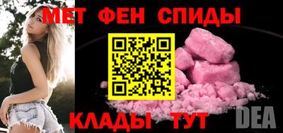 мефедрон Бугуруслан