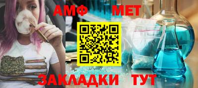 винт Бузулук