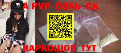 кокаин премиум Будённовск