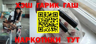 мефедрон Бугуруслан