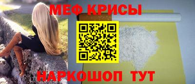 мефедрон Бугуруслан
