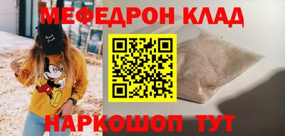 кокаин премиум Будённовск