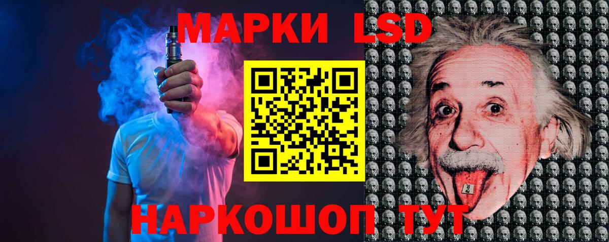 Лсд 25 экстази кислота Волхов