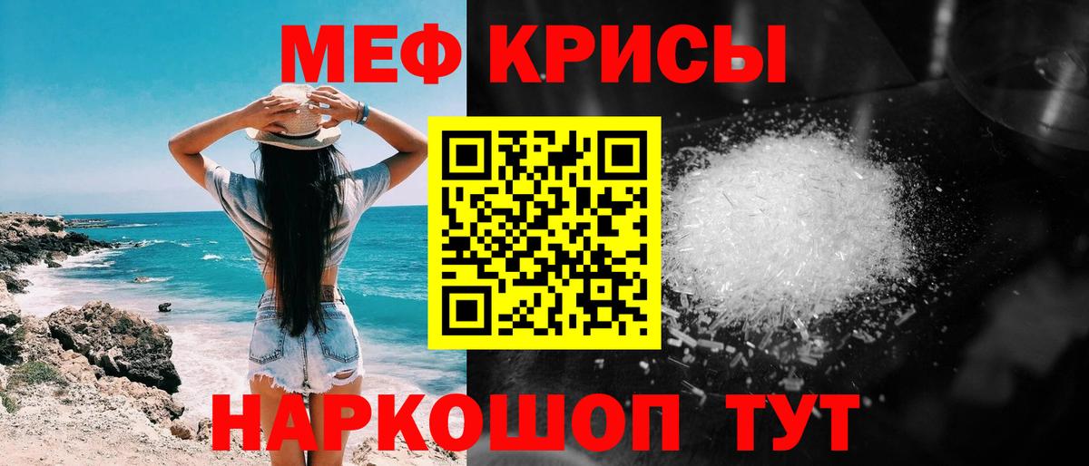 МЕФ мука Волхов