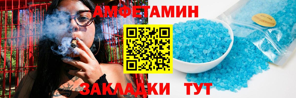 Волхов  Метамфетамин Methamphetamine  Вход с VPN  Метамфетамин Methamphetamine 